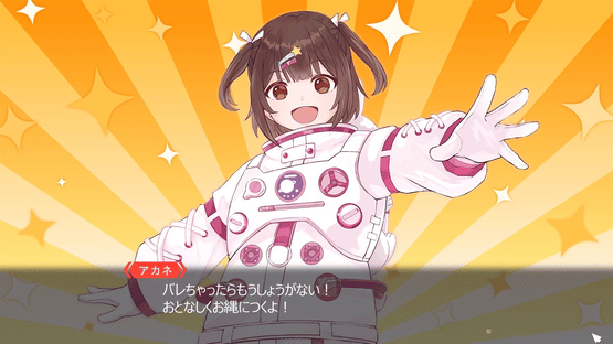 Zettai Zetsumei Shoujo: Kokuu no Houteishiki Screenshot