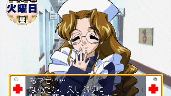 Nurse Story Screenshot