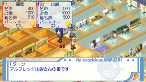 Hoshigari Empusa Portable Screenshot