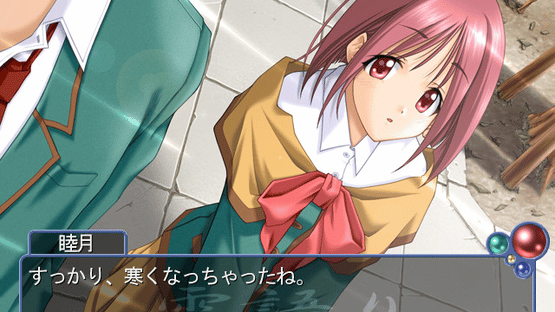 Yukigatari Screenshot