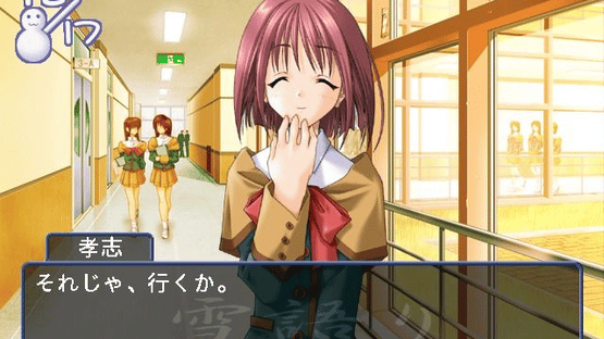 Yukigatari Renewal Screenshot