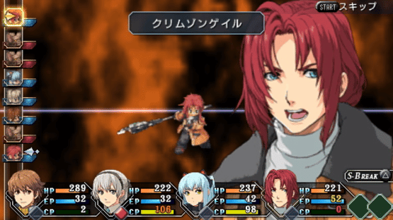 The Legend of Heroes: Zero no Kiseki Screenshot