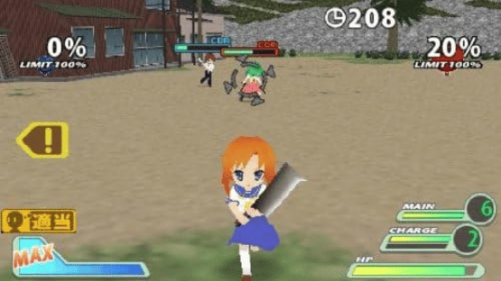 Higurashi Daybreak Portable Screenshot