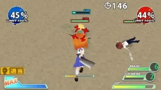 Screenshot 13