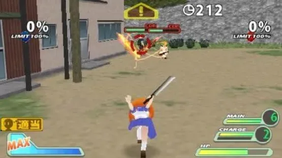 Screenshot 14