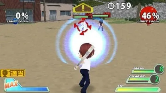 Screenshot 16