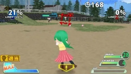 Screenshot 17