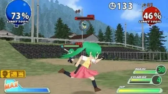 Screenshot 18