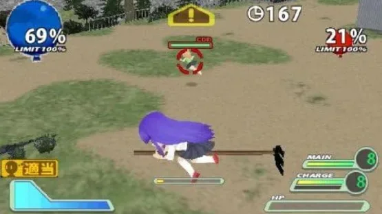 Screenshot 19