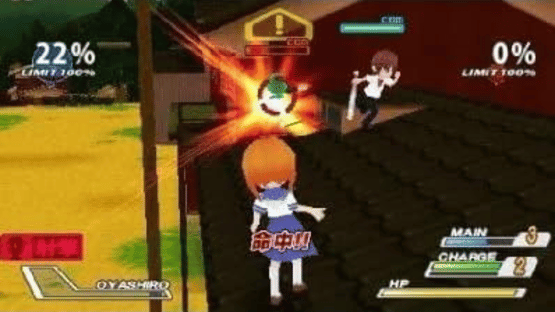 Higurashi Daybreak Portable: Mega Edition Screenshot