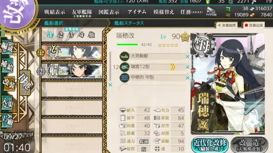 Thumbnail 15
