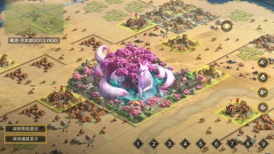 Three Kingdoms: Battle of Generals screenshot 1