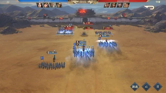 Three Kingdoms: Battle of Generals screenshot 11