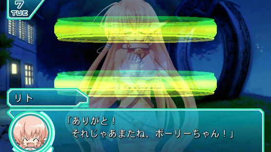 Que ~Ancient Leaf no Yousei~ Screenshot