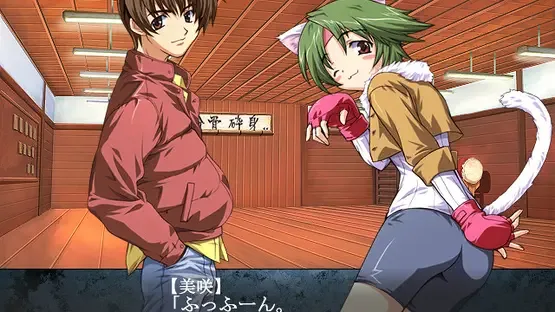 Only You: Re-Cross screenshot 2