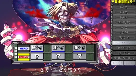 Only You: Re-Cross screenshot 4