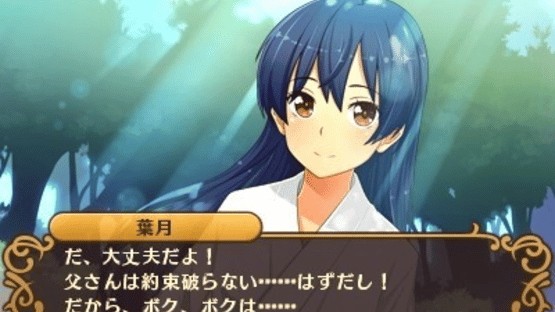 Toushin Toshi Girls Gift RPG Screenshot