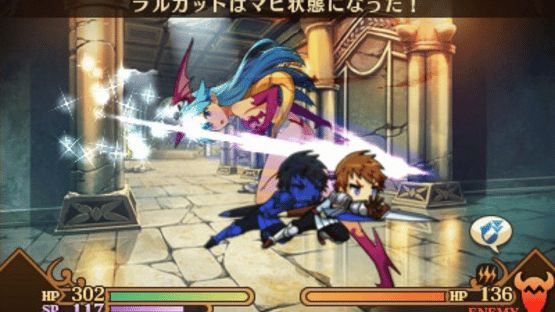 Toushin Toshi Girls Gift RPG Screenshot