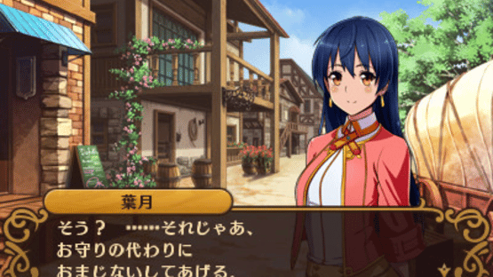 Toushin Toshi Girls Gift RPG Screenshot