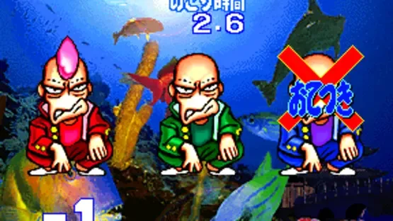 Bishi Bashi Championship Mini Game Senshuken screenshot 1