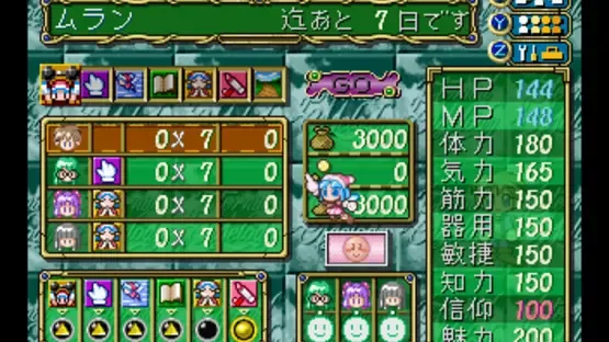 Eternal Melody screenshot 1