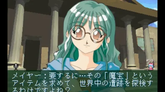 Eternal Melody screenshot 3