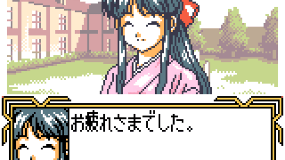 Sakura Taisen GB: Geki Hanagumi Nyuutai! Screenshot