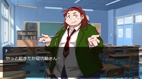 One Day After School screenshot 1