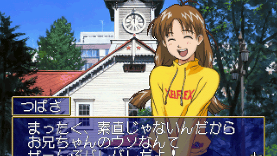 Ojou-sama Express Screenshot