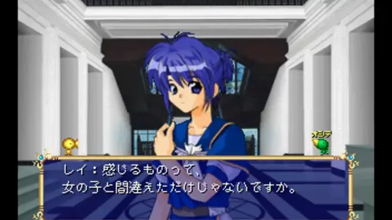 Wizard's Harmony 2 screenshot 1