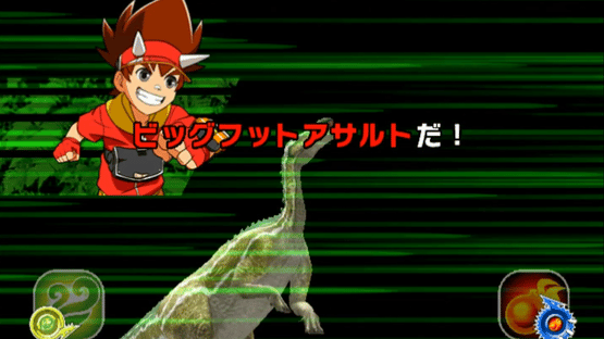 Dinosaur King: Fierce Battle! Zanjark! Screenshot