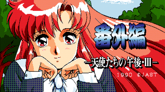Tenshi-tachi no Gogo III: Bangai-hen Screenshot