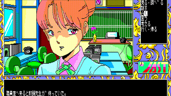 Tenshi-tachi no Gogo III: Ribbon Screenshot
