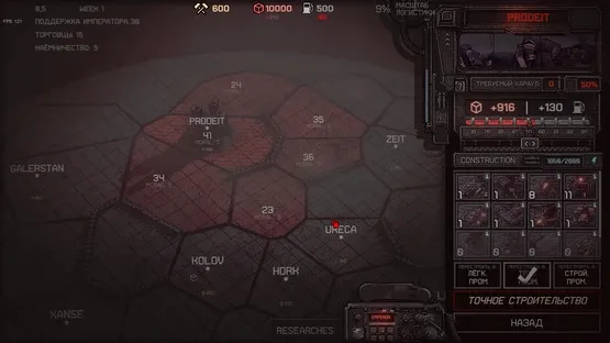 Dust Front RTS screenshot 8