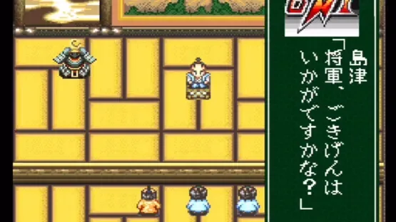 Bakumatsu Kourinden Oni screenshot 5