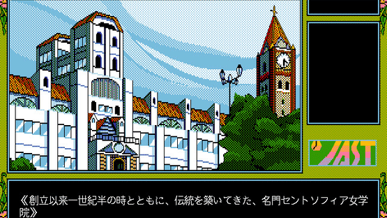 Tenshi-tachi no Gogo IV: Yuuko Screenshot