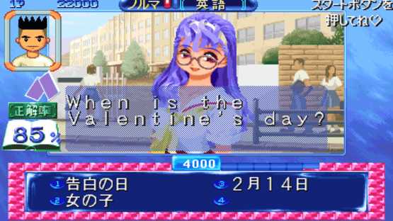 Quiz Nana-iro Dreams Screenshot