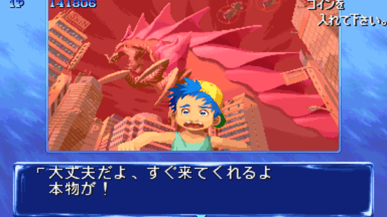 Quiz Nana-iro Dreams Screenshot