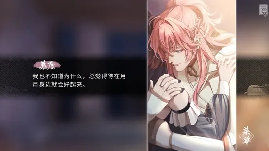 Feng Qi Chang'an: Yu Gu Ren screenshot 1