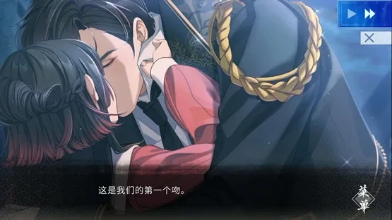 Feng Qi Chang'an: Yu Gu Ren screenshot 4