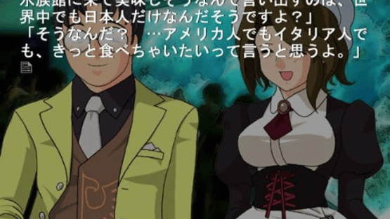 Umineko no Naku Koro ni Screenshot