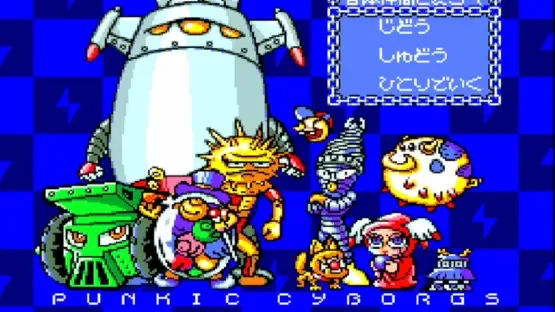 Air Zonk gameplay screenshot 4
