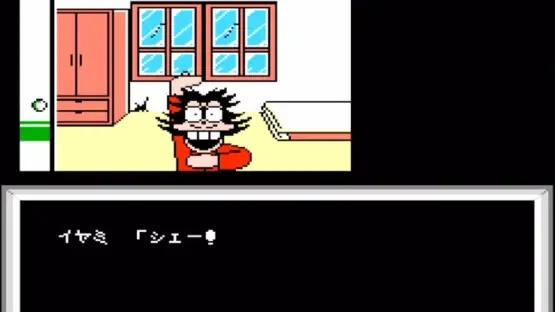 Screenshot 17