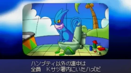 Screenshot 11