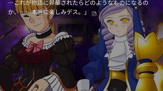 Umineko no Naku Koro ni Saku Screenshot