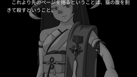 Umineko no Naku Koro ni Saku Screenshot