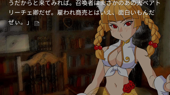 Umineko no Naku Koro ni Saku Screenshot