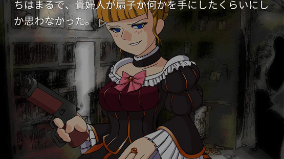 Umineko no Naku Koro ni Saku Screenshot