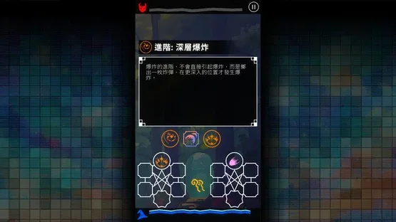 Reflection Witch screenshot 3