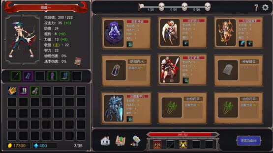 幽谷战域 Mystic Valley Battleground screenshot 5